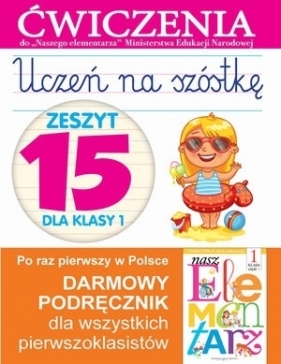 Uczeń na szóstkę. Zeszyt 15 dla klasy 1. Ćwiczenia do `Naszego Elementarza` (MEN) - Anna Wiśniewska